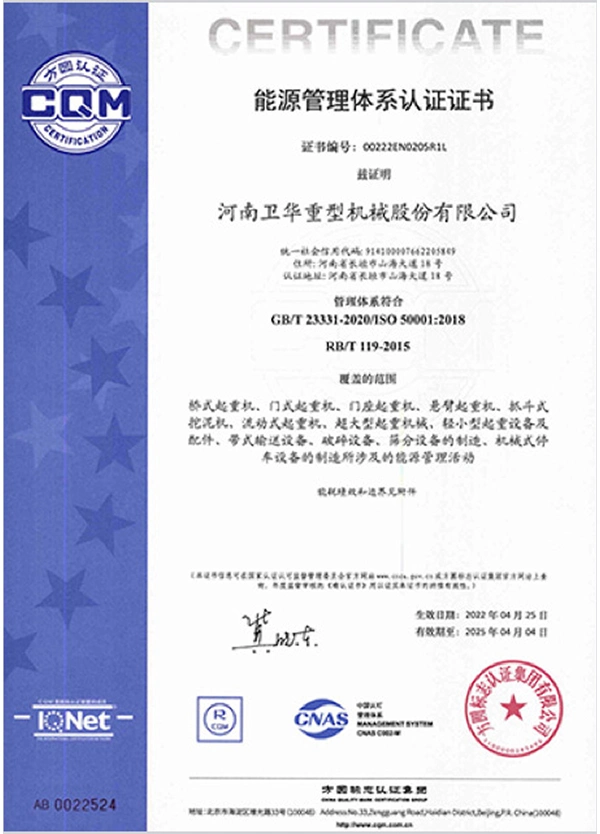 iso500001